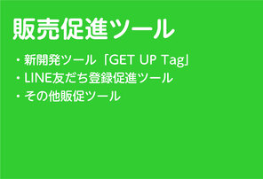 商品紹介ページボタン004.jpg