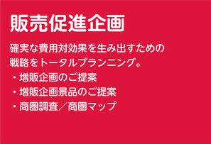 商品紹介ページボタン001.jpg
